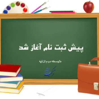 نویسنده: الهام شاهگلدی