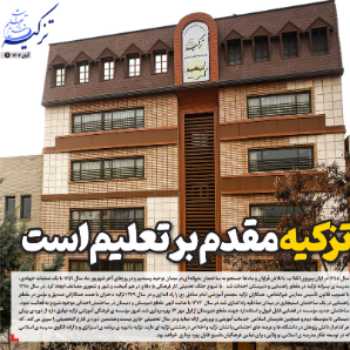  گاهنامه ، گاهنامه