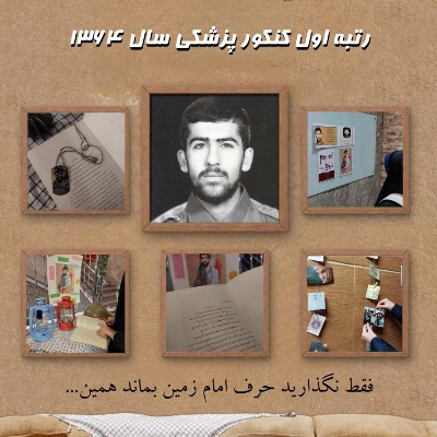 برنامه هفته دفاع مقدس