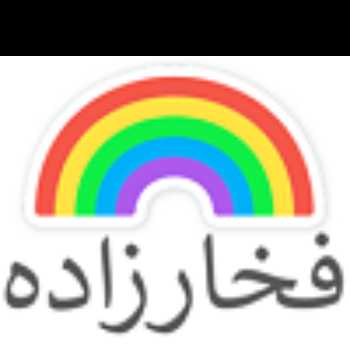 آزمون میان ترم دوم درس زیست شناسی