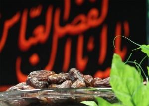 برگزاری مراسم هفتم سرور و سالار شهیدان،امام حسین (ع)