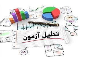نویسنده: محبوبه خوانساری