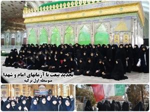نویسنده: محبوبه خوانساری
