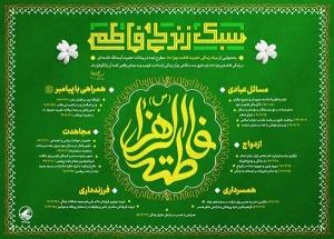 نویسنده: محبوبه خوانساری