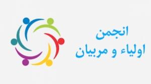 نویسنده: محبوبه خوانساری