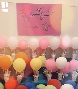 نویسنده: محبوبه خوانساری