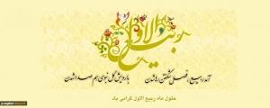 نویسنده: محبوبه خوانساری