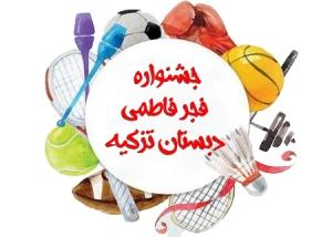 نویسنده: محبوبه خوانساری