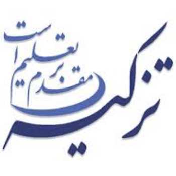 اسناد راهبردی