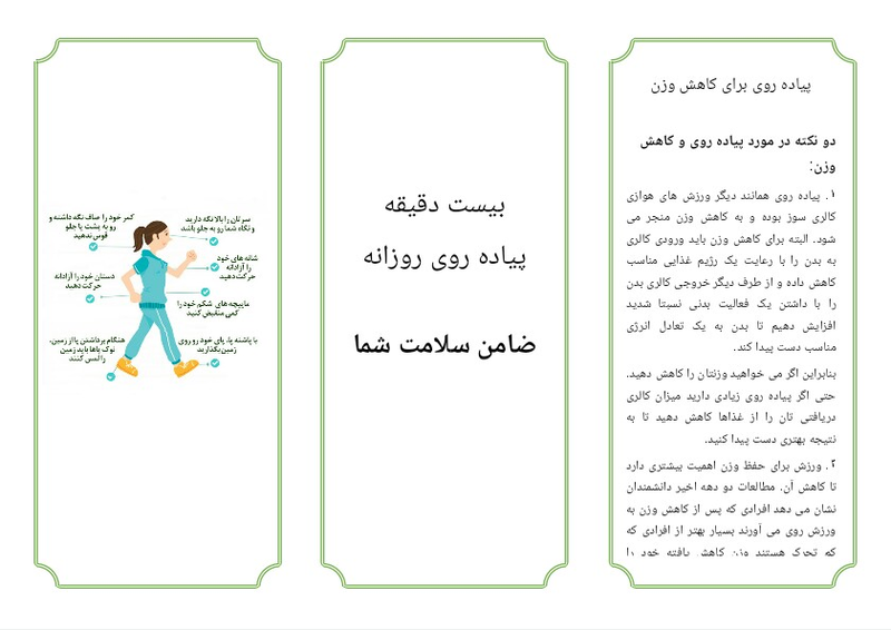 صفحه۱