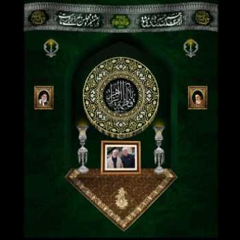 حدیث اشک