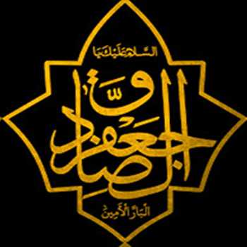 مکتب صادق