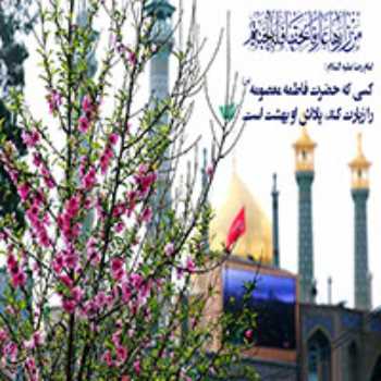 بانوی آفتاب