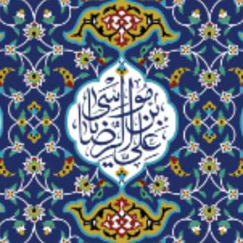 خوشا ملکی که سلطانش تو باشی 
