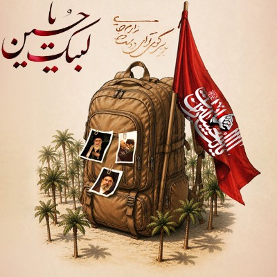 نویسنده: محبوبه خوانساری