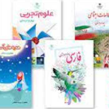دوره و خودارزیابی تم 6