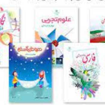 دوره و خودارزیابی تم 5