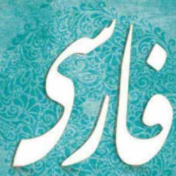 قید