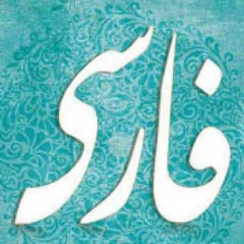 نوشتن نکات و حل تمرینات مربوط به قید