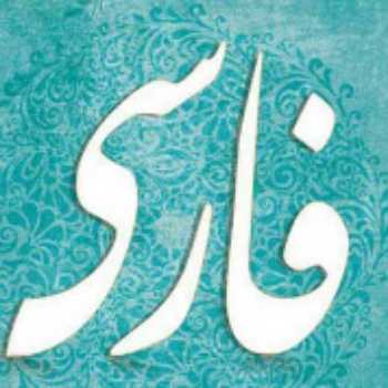 انجام تکلیف انتخابی