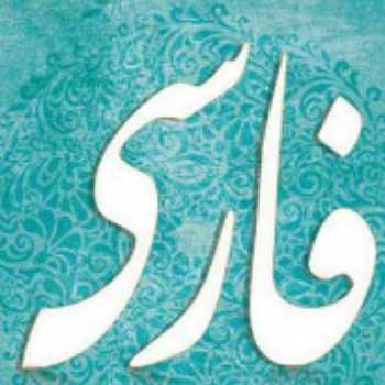انجام تکلیف انتخابی