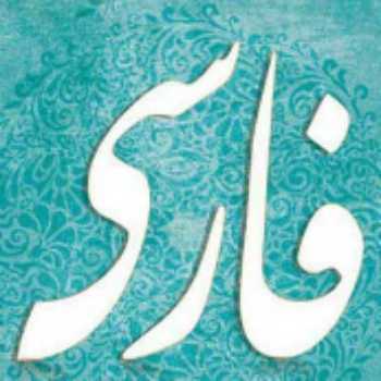 نوشتن جزوۀ مربوط به پرسش انکاری