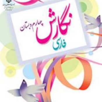 تلفیق