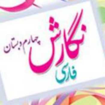 تلفیق