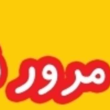 دوره فصل اول
