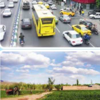 بسته تلفیق زندگی بهتر 