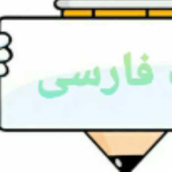 بازی املای شیر و موش