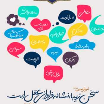 بسته آموزشی۲۶ بهمن 