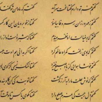 ۲۵ آذر تا ۱ دی