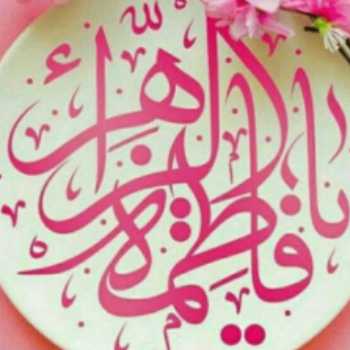 ۱۳ دی ماه روز مادر😁