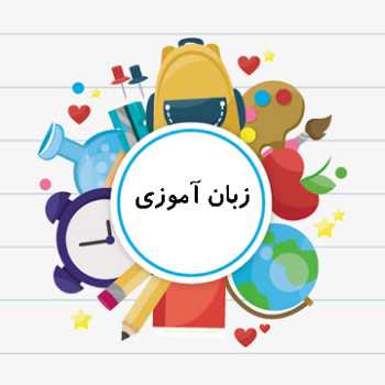 نویسنده: مهسا بخارایی