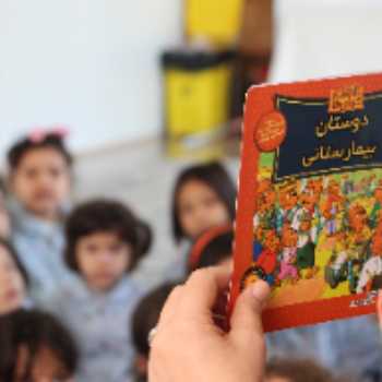 نویسنده: مهسا بخارایی