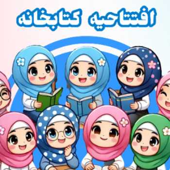 نویسنده: فاطمه قباخلو