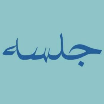جلسه هم مسیر پایه هفتم 