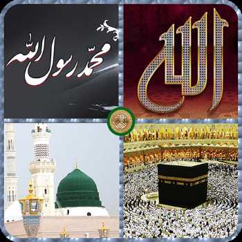 تلفیق تاریخ اسلام2