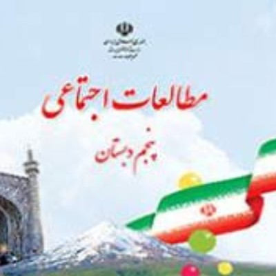 انجام فعالیت